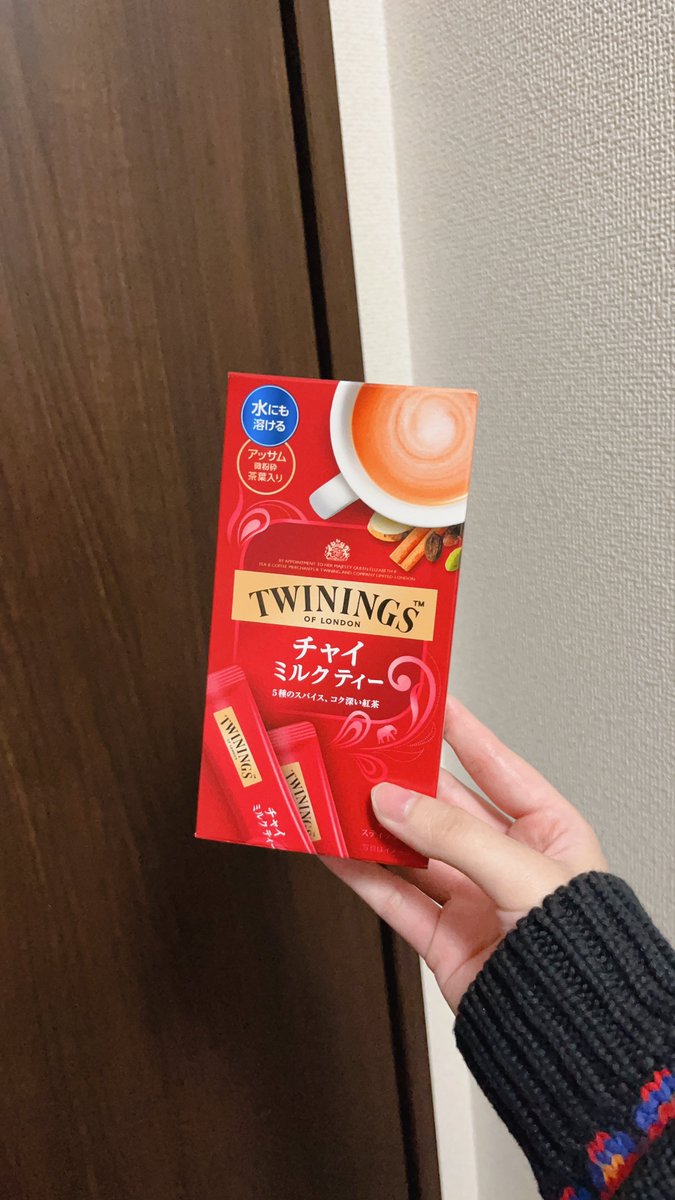 11/1 ミルクティー サマ♡ うぇるかま | コスメが恋人💭 on X