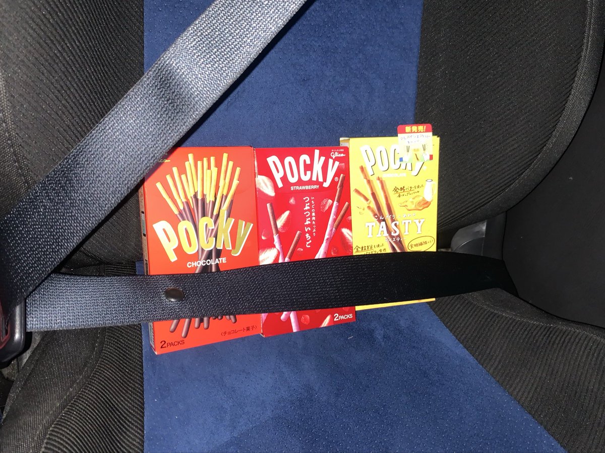 私のPockyの日はこれ🍫

 #ポッキーの日