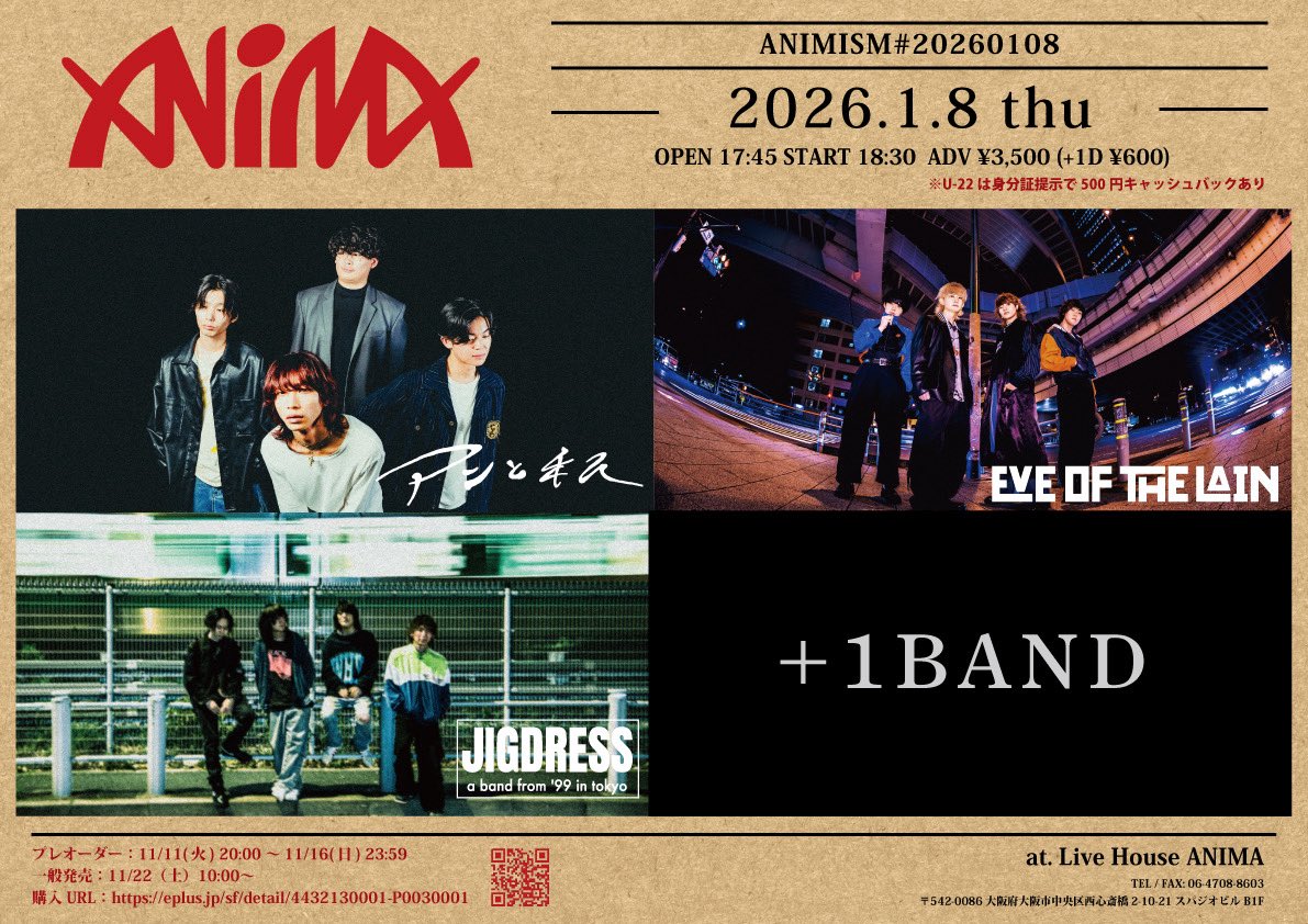 JIGDRESS's tweet image. 【新規ライブ】

2026/1/8（木）心斎橋ANIMA
「ANIMISM#20260108」

▼出演
アンと私
EVE OF THE LAIN
JIGDRESS
＋1BAND

▼チケット
eplus.jp/sf/detail/4432…
