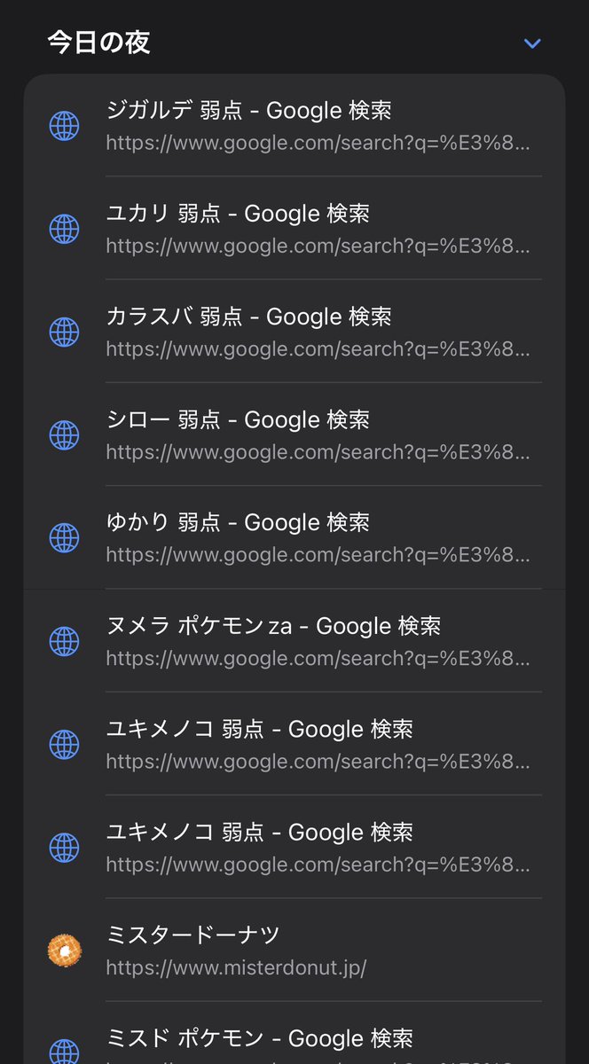 ポケモンずっとやっとるけど頭悪くて技相性覚えられんから一生これ