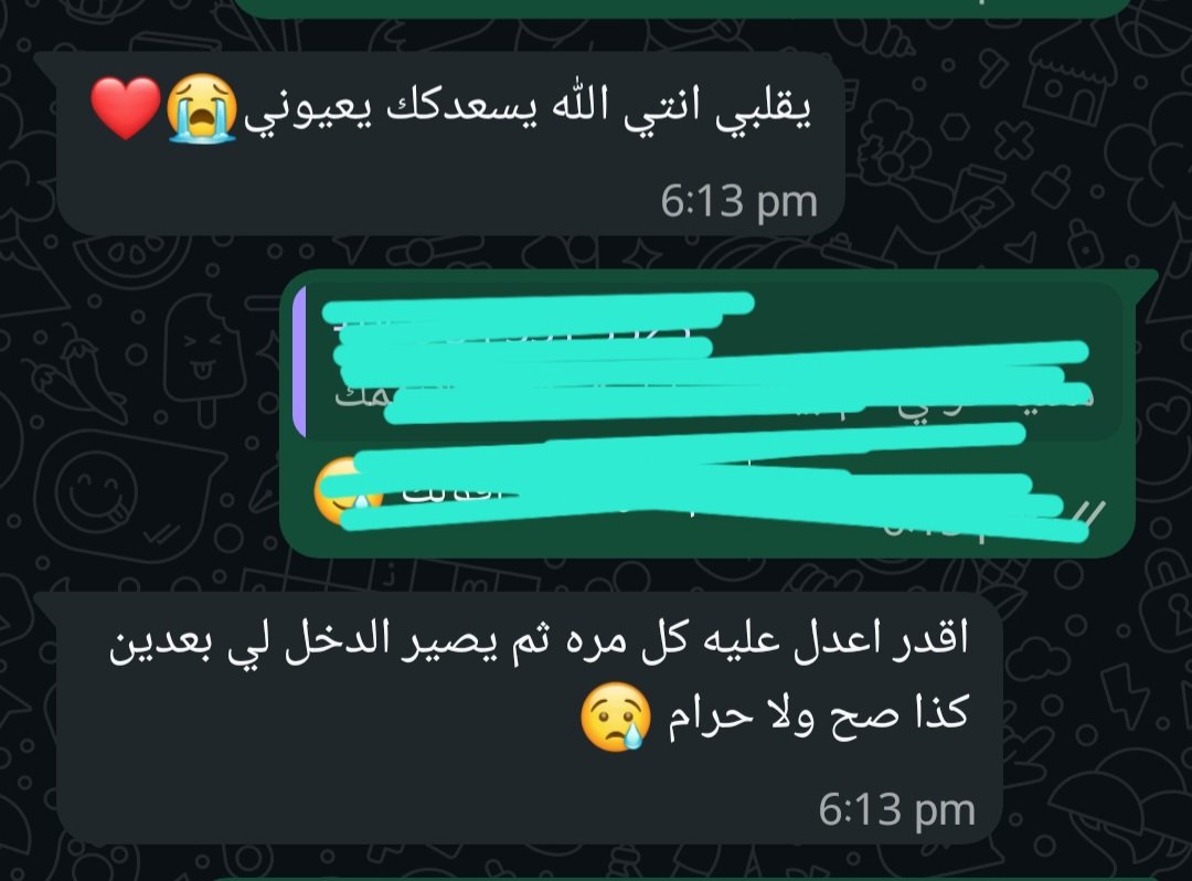 مساء الخير يا الحلوين ☕✨  
إذا اشتغلت لك المقطع وأرسلت لك الملف المفتوح، فـ هو صار ملكك!  
تقدر تستخدمه بدخلك، مشروعك، تسوي منه أي شي يعجبك، وربي يبارك لك 💛  
لأني وقت الاتفاق خذت حقي كامل مقابل الملف المفتوح ✅  
فكذا إحنا متساويين.. ودايم يسعدني أشوفكم تكبرون وتسوّون دخل من