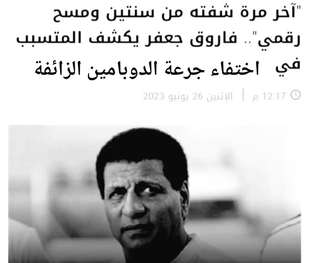 BEN0A (@aywa_anaben0a) on Twitter photo 