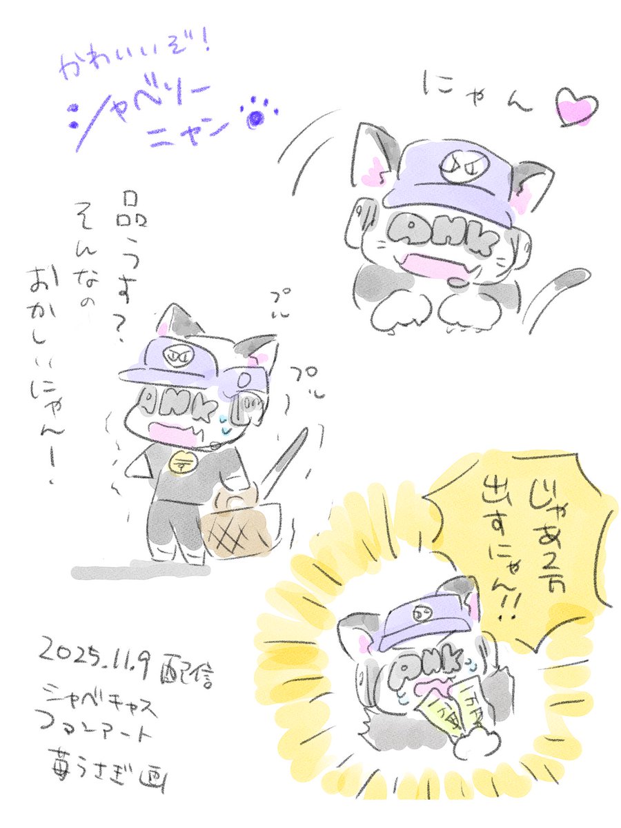 🍓苺うさぎ🐰 on X