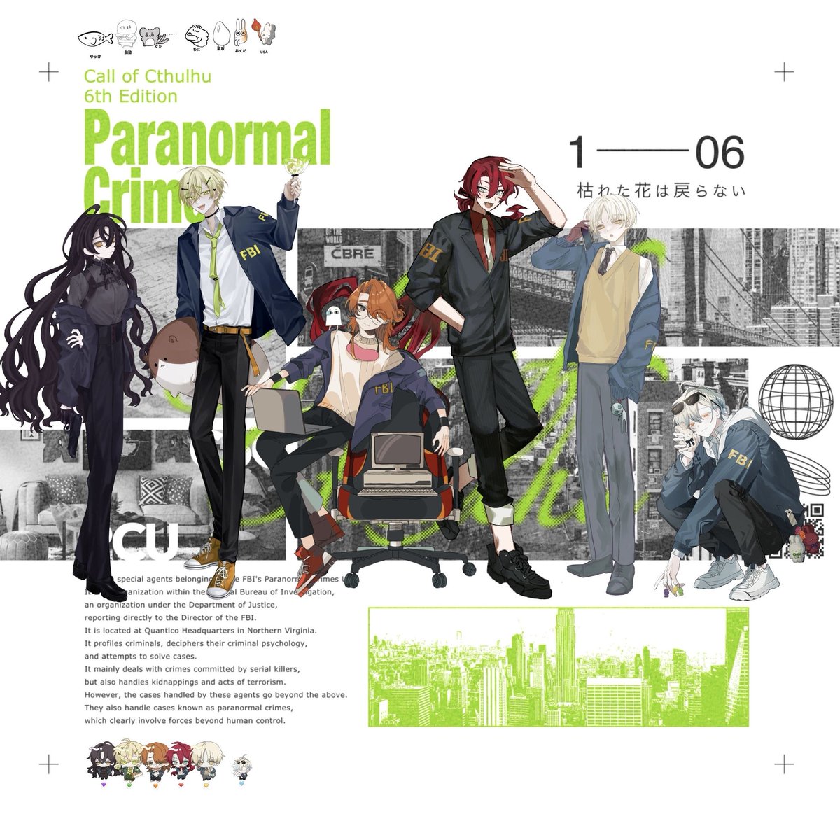 okd_trpg's tweet photo. ▸ Paranormal Crime        

KP ✧ はーこ さん
HO1 ✧ Hazel Olive (ぐたさん)
HO2 ✧ Cyril Idocrase (果取さん)
HO3 ✧ Jane・Grey (奥田)
HO4 ✧ Eric・Valentine (わにさん)
HO5 ✧ Elias Talbot (胎動さん)
HO6 ✧ Halo Hearts (みずさん)

🌟全員生還にてシナリオ終了！🌟 https://t.co/0UhjyQQquc