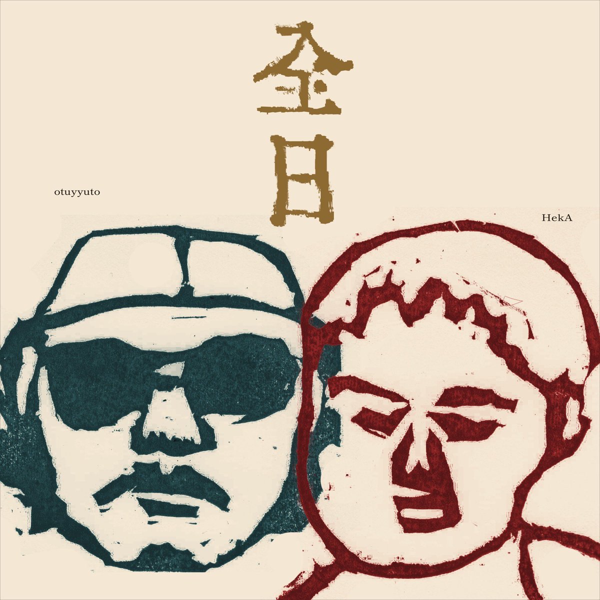 ryo@プロフ必読 Ryo Tokiyoshi (TripRoom) on X