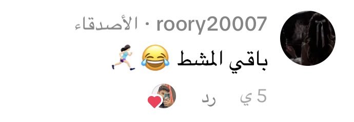 الشهره الشهره 🌚🌚🌚
