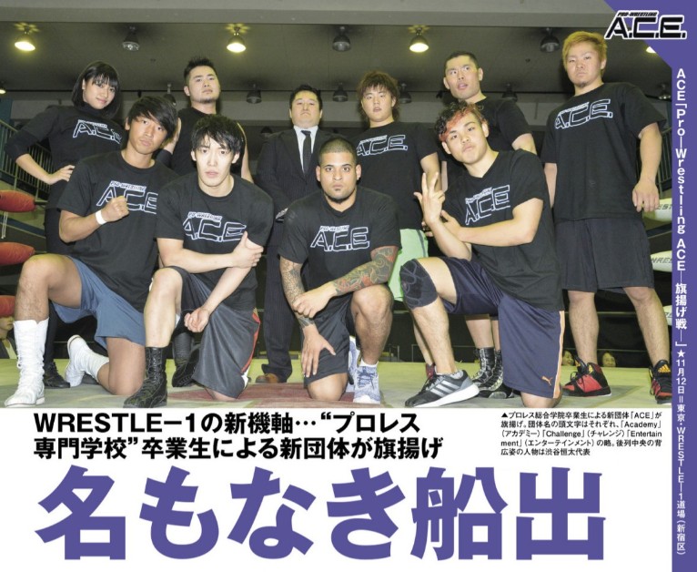 shupromobile's tweet photo. 週刊プロレスmobileプレミアムで配信中!
✅ACE旗揚げ戦2016・11・12 WRESTLE-1道場~伊藤貴則vs樋口和貞ほか「名もなき船出」
↓
「週刊プロレスmobileプレミアム」2016/12/6増刊号(No.1878)
https://t.co/f1MMkqlVKa
※月額1098円、加入月0円
#週プロ #pwACE #w_1 https://t.co/t0PypCjxo5