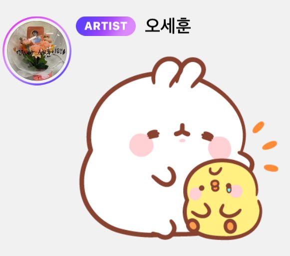 SehunSource's tweet image. #SEHUN Bub Update

(sticker)
“1111”