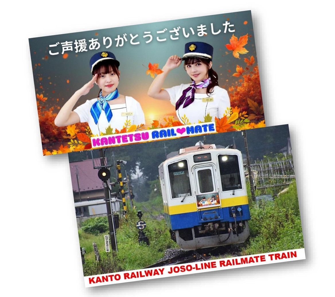 kame様 紅葉の表デザインは 美妻龍妃が作成致しました。 背景の夕日に私の