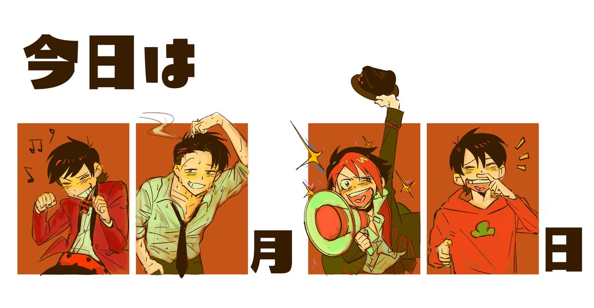 無言(休養中) tweet media