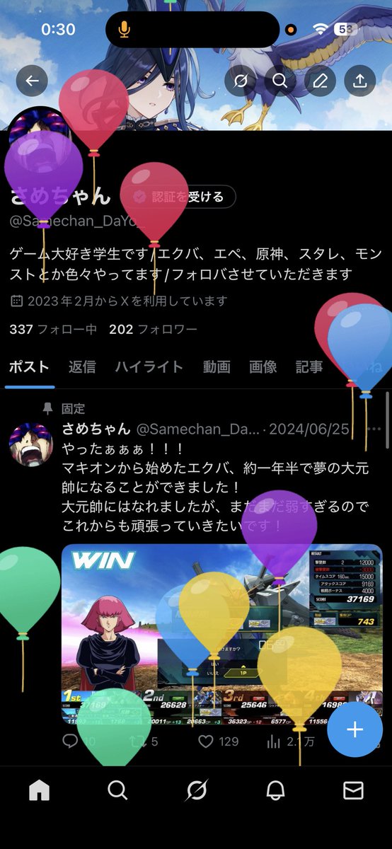 Samechan_DaYo_'s tweet photo. 歳をとりました https://t.co/Ya4xLaMs0z