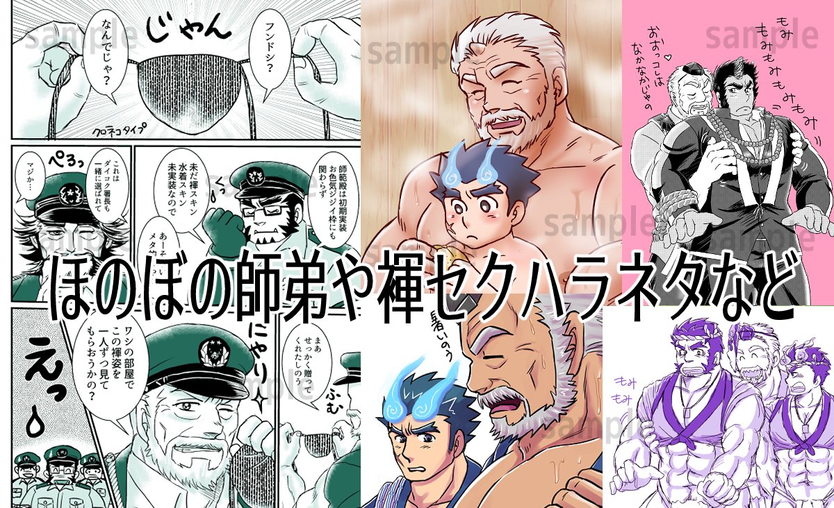 カノ【11/16:東4 サ07a】 on X