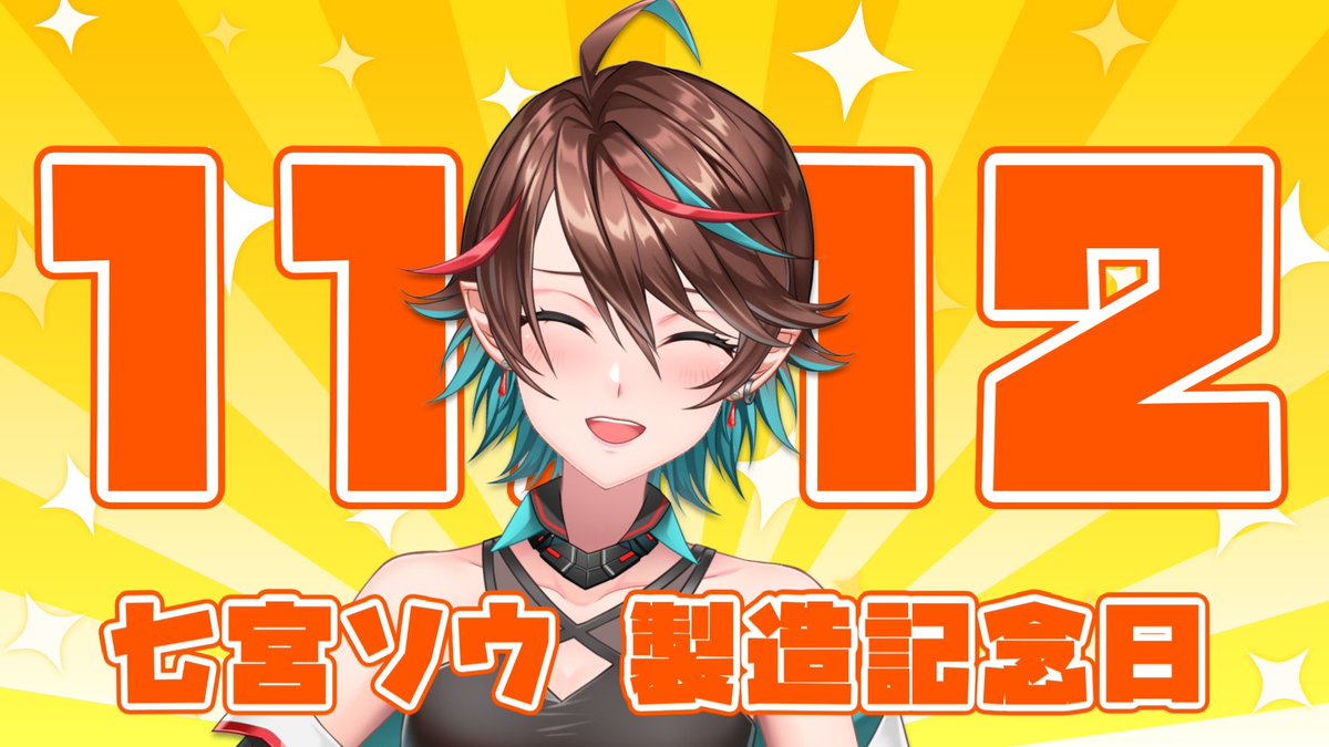 ゆうちゃん😼 (@YuuChan1019) / Posts / X