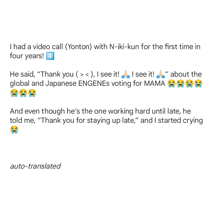 allforchulsoo's tweet image. ni-ki knows how hard ENGENEs are voting for MAMA 🥺🥺

he said &quot;thank you! i see it, i see it!&quot; to international and japanese engenes voting for MAMA and also said &quot;thank you for staying up late&quot; 🥺

#NI_KI #니키 #ニキ