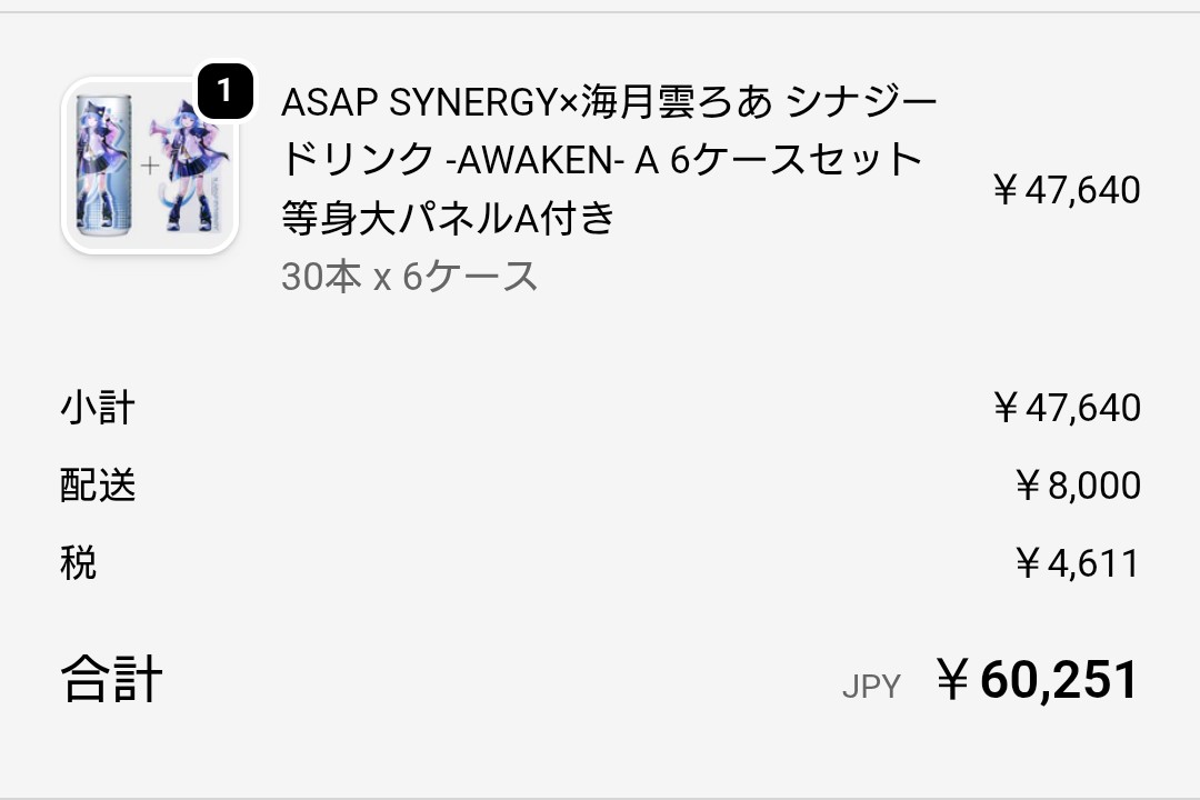 マロン尾崎 黒猫マロン🎀🐾🪼☁ on X