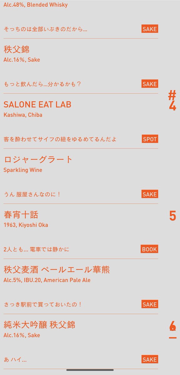 hiyashifish tweet media