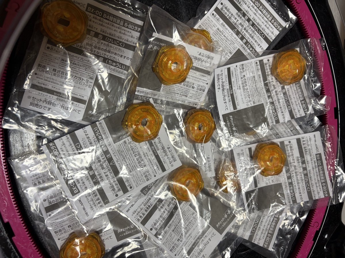 ぼくにいがただよ on X