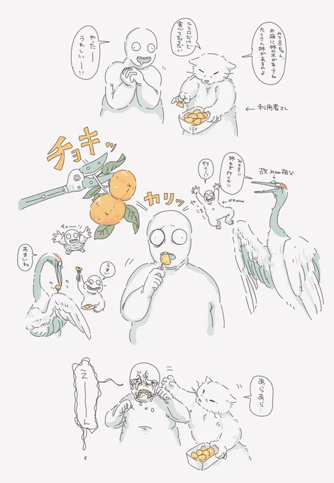 この時期いつもこれ 