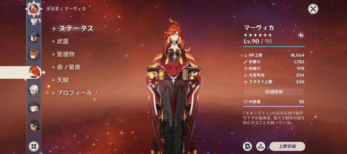 sirenoga's tweet photo. https://t.co/cMHoYJ6OOm