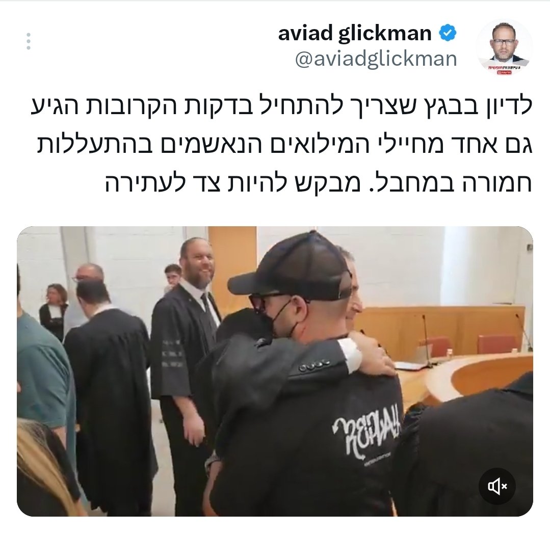 גיא פלג: ניתן לראות בבירור שהחייל מבצע מעשה אינוס בעורך הדין דימרי