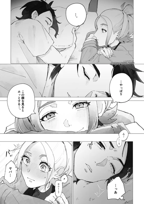 キョウタウ
(8/8) 