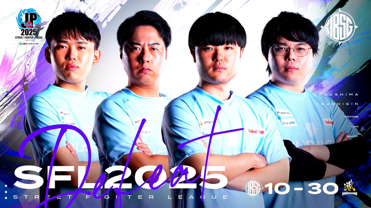 #SFリーグ 
Division F 第8節
MATCH3
vs 広島 TEAM iXA

厳しい敗北！
最後までしっかり走り切ります！💪

#IBSGWIN