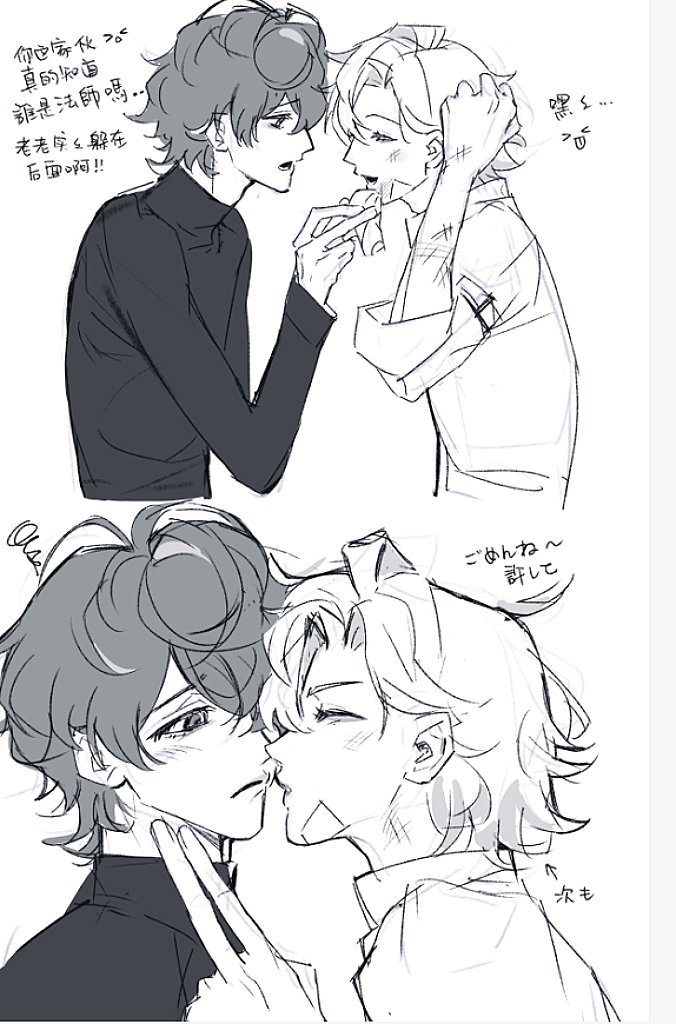 멘고링 (@DNm5rocFA8Yskqw) / Posts / X