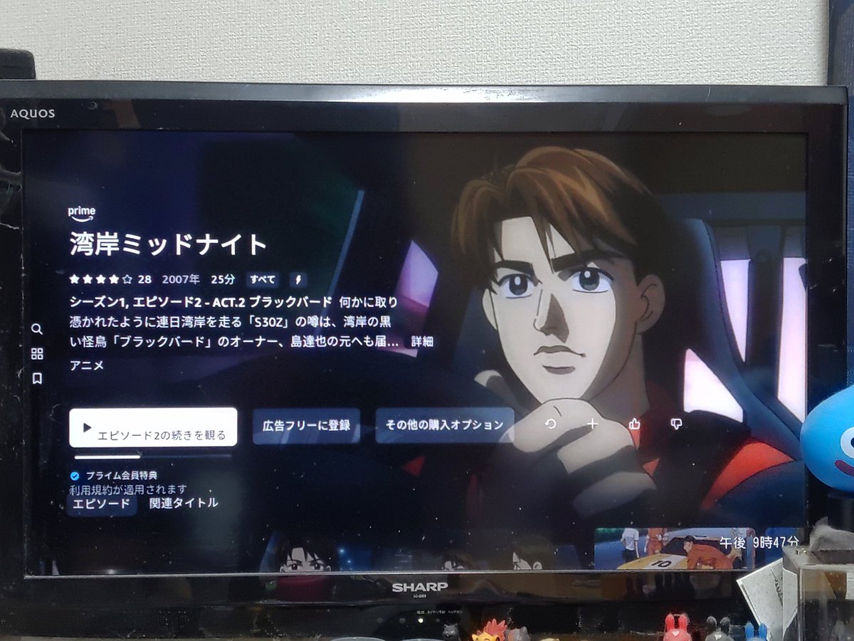 何やかんや湾岸を初めて見てるんだけど、早速Zに乗りたくなってる自分w