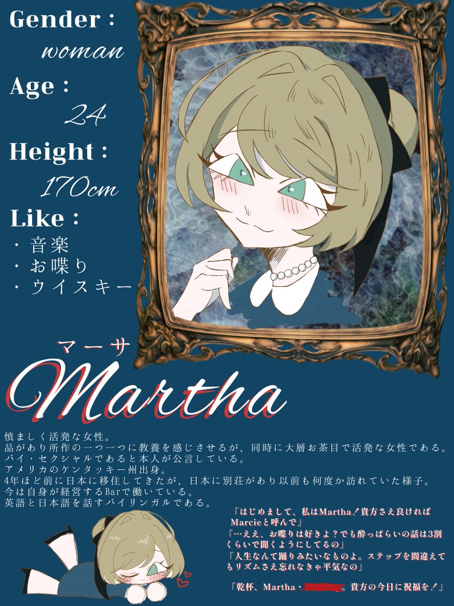 みかん🍊 (@Mikan_854) / Posts / X