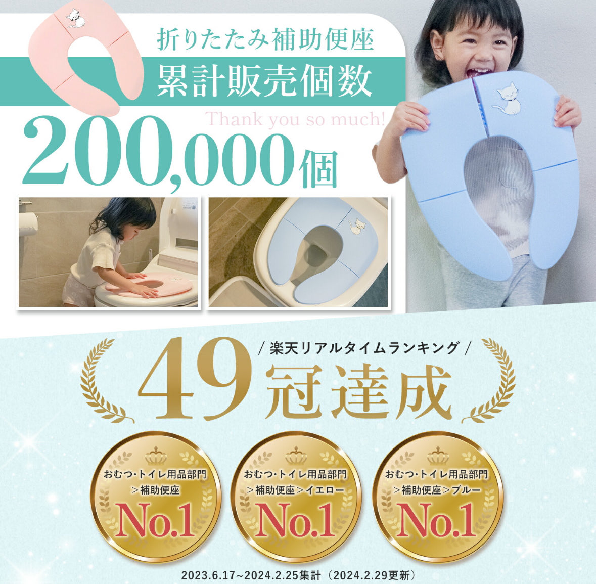 goodsmile_again's tweet photo. ⭐️評価4.54⭐️トイレトレーニングセット（補助便座＆踏み台）【子育て編】
折りたたみ補助便座＆滑り止め踏み台✨自分で座れる安心設計！収納袋付き＆ランキング1位の人気アイテム💡

#楽天市場 #トイレトレーニング #補助便座 #踏み台 #子育てグッズ
詳細はこちら👇
https://t.co/wifjsUD218 https://t.co/o9bbbMCsDX