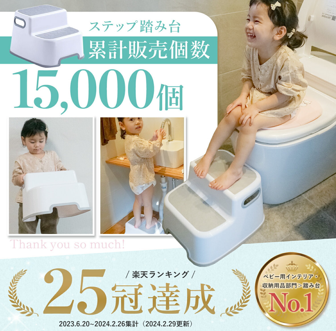 goodsmile_again's tweet photo. ⭐️評価4.54⭐️トイレトレーニングセット（補助便座＆踏み台）【子育て編】
折りたたみ補助便座＆滑り止め踏み台✨自分で座れる安心設計！収納袋付き＆ランキング1位の人気アイテム💡

#楽天市場 #トイレトレーニング #補助便座 #踏み台 #子育てグッズ
詳細はこちら👇
https://t.co/wifjsUD218 https://t.co/o9bbbMCsDX