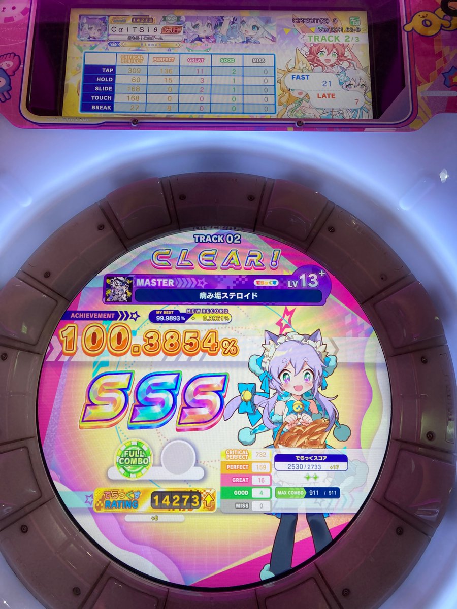 cαitsiθ | ケットシー on X