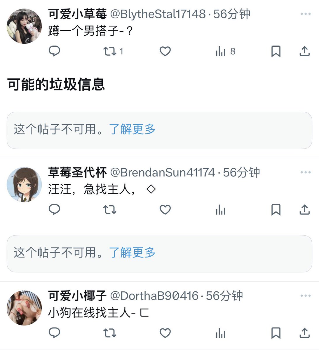 黄推福利内容 - 荔枝雾的精彩图片 福利姬荔枝雾分享的黄推图片1 - 网红私拍内容