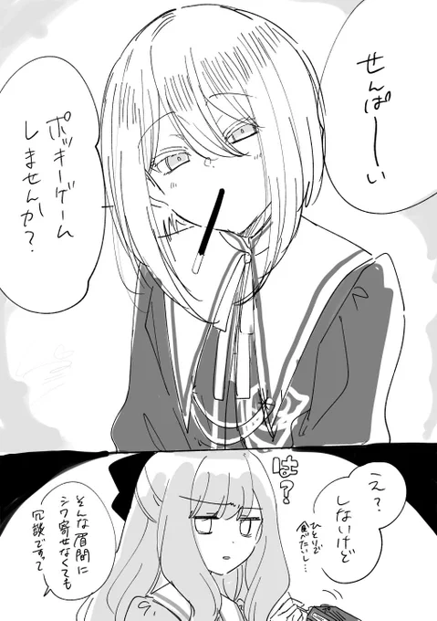 #たゆ恋 