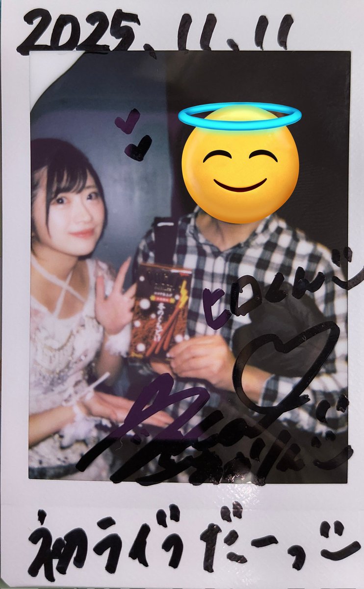 ヒロくん (@hiro1211rio0316) / Posts / X