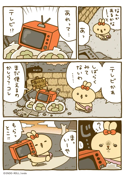 📺 
