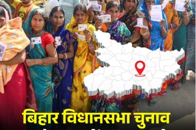 SudarshanNewsTV's tweet photo. Bihar Voting 2025: बिहार में निर्णायक हुआ दूसरा चरण, सीमांचल से मगध तक रिकॉर्ड वोटिंग, राजनीतिक दिग्गजों की किस्मत EVM में बंद
#BiharElection2025 #Bihar #Biharvoting #बिह���र_विधानसभा_चुनाव #बिहार #बिहारचुनाव2025 #BiharElections #Bihar2ndphasepolls
https://t.co/SzuoCBzonz https://t.co/brucklWPYr
