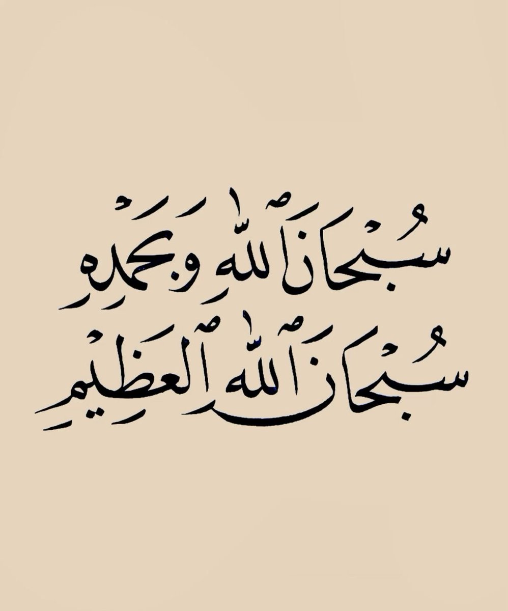 انت المقصود (@youalmaqsud) on Twitter photo 