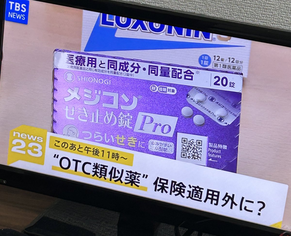急アルゆーたぐ tweet media