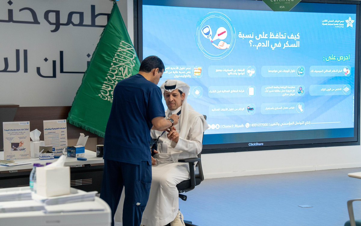 Cluster2_Riyadh's tweet photo. تقديم التوعية حول داء السكري لمنسوبي الهيئة العامة للعقار @REGA_KSA ، بالإضافة لركن قياس العلامات الحيوية بالتزامن مع #الأسبوع_الخليجي_للسكري وأهمية تبني نمط حياة صحي.

#تجمع_الرياض_الصحي_الثاني https://t.co/aHhddIOds6