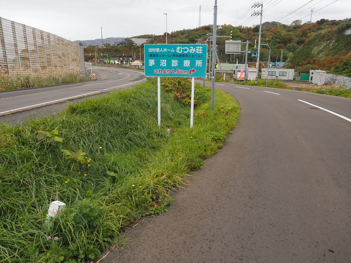 野の道 Billy on X