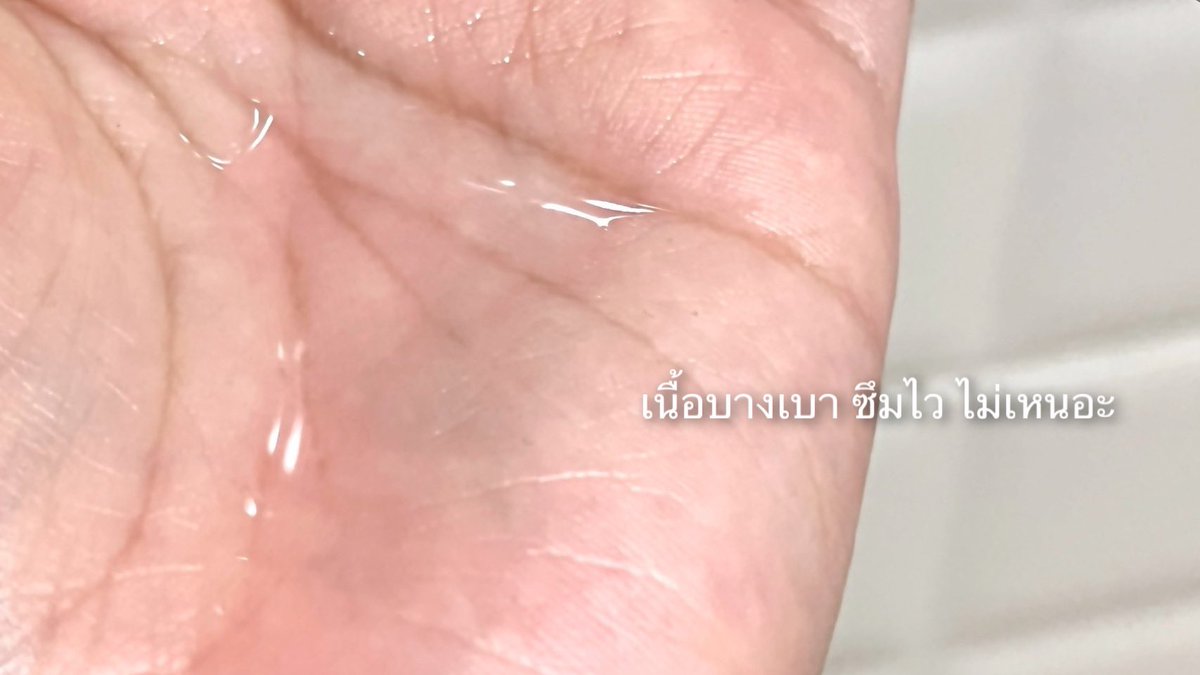 privmeime_'s tweet image. นี่ได้ NIVEA Skin Glow Serum มาแบบ1แถม1 เค้าเป็นตัวช่วยลดรอยดำรอยสิวเนื้อเซรั่มบางเบา ใช้ง่ายไม่เหนียวเลย ใช้แล้วผิวหน้าดูโกลว์ใสขึ้นในไม่กี่วันเองอ่ะ ตอนนี้มีโปรอยู่ ที่7-11 ถึง 12 พ.ย.68 น้า รีบเลย