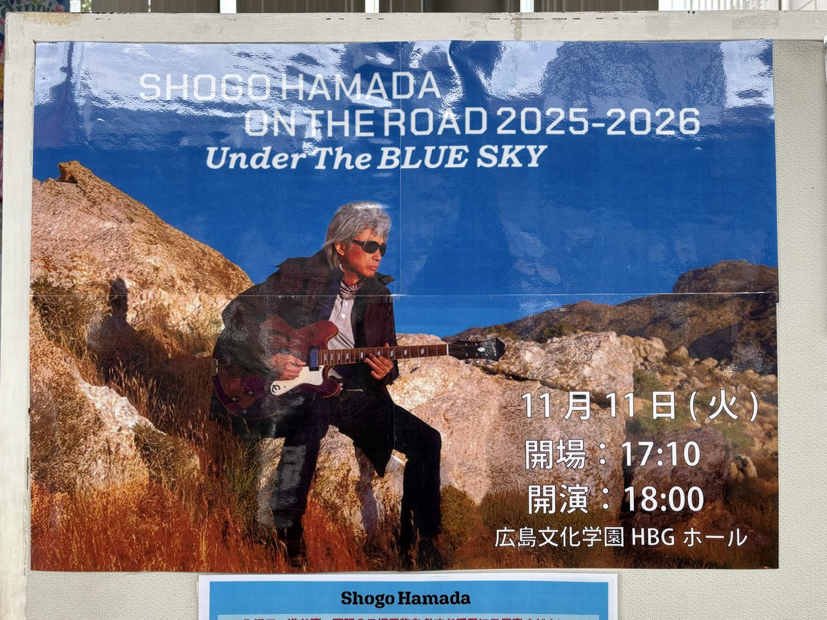 k263025532's tweet photo. 省吾、おかえり❗️昨年のツアーは落選でしたので2年ぶりの省吾💪しかも省吾の故郷、広島で観れるなんて😍今夜も最高のロックンロールSHOWでした🎸✨‼️ありがとう‼️#浜田省吾 https://t.co/HKNVcaEWsi