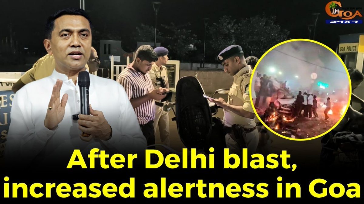 InGoa24x7's tweet photo. After Delhi blast, increased alertness in Goa Says, CM Sawant
WATCH: https://t.co/aQgotBV77A
#Goa #Goanews #DelhiBlast #Alert #CmoGoa https://t.co/mayXW6otyC