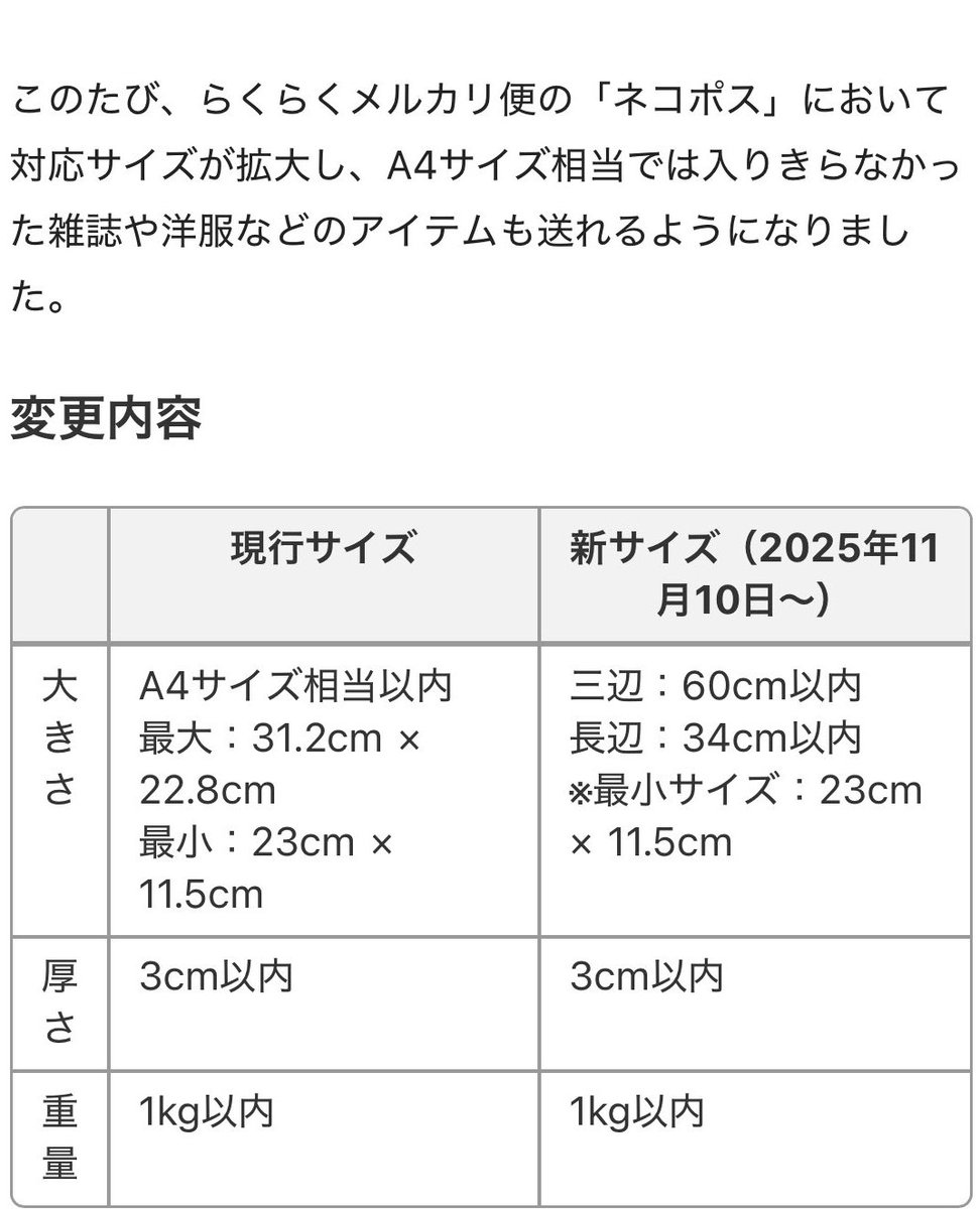 断捨離中@プロフ確認お願いします プロフ見て⭐️まる@トレード用アカウント☆無言リプ消今後お取引