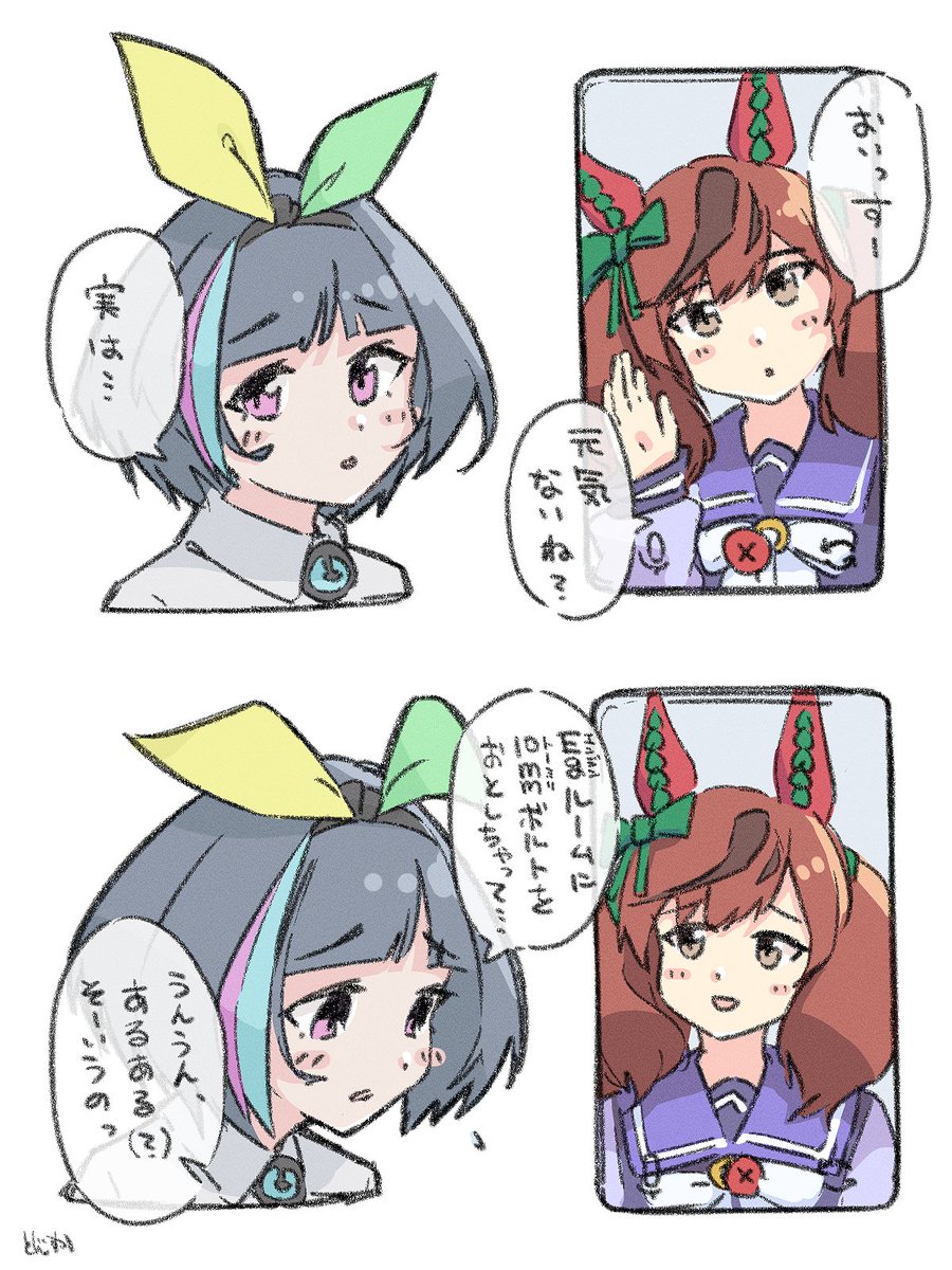 ネイチャ「探すより予備出した方が早いと思うな」
自分「それはとてもそう」 