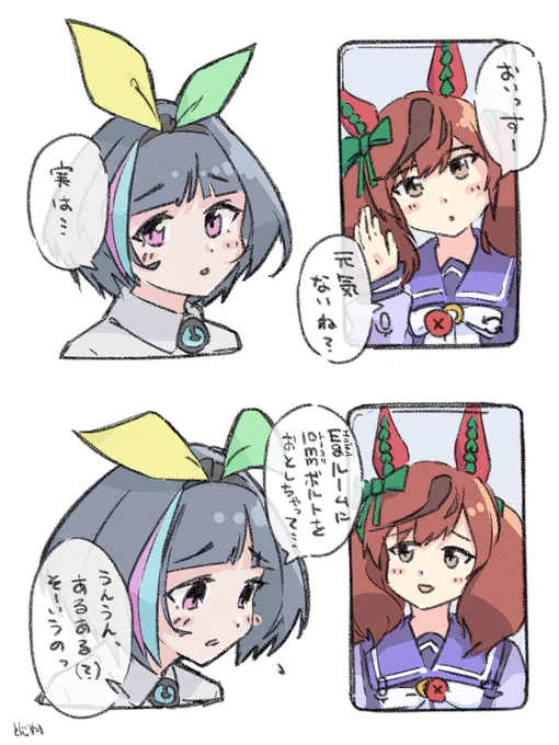 ネイチャ「探すより予備出した方が早いと思うな」
自分「それはとてもそう」 