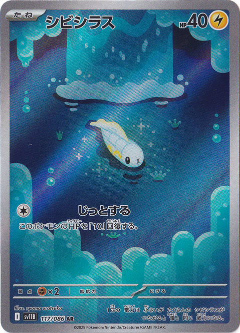 PAO通販部📦通販のPAO📦 on X