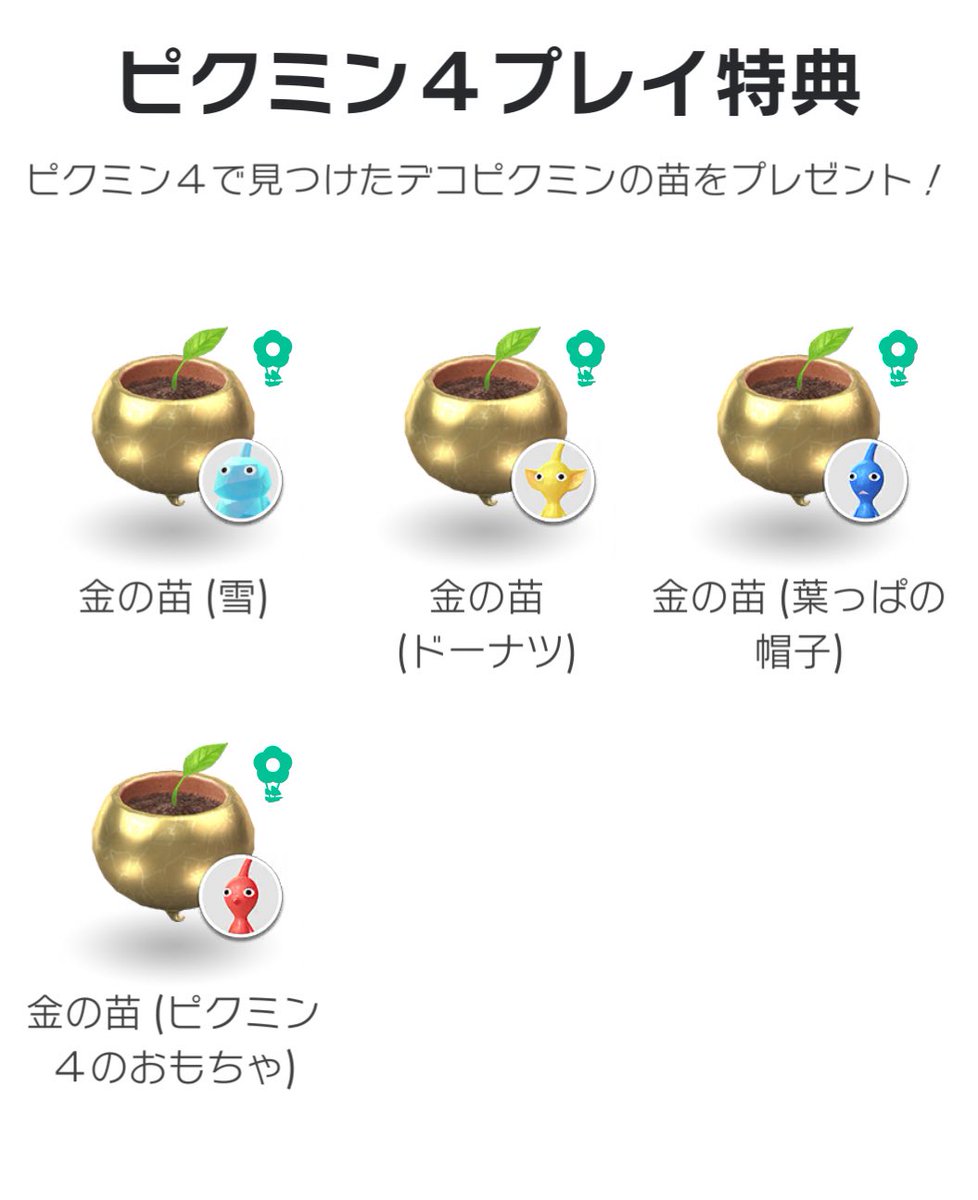 azcalines111 tweet picture