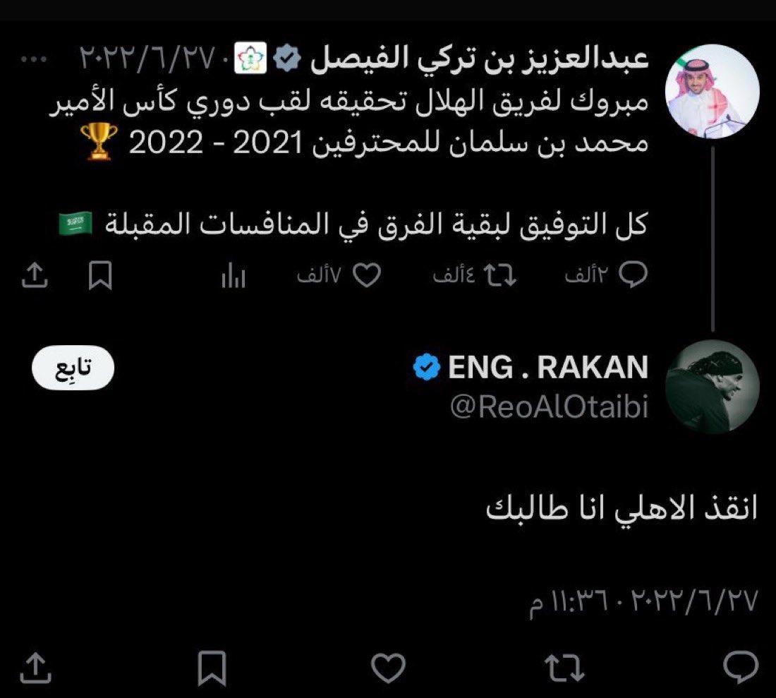 lld52_'s tweet photo. هاه عسى احد انقذك😜 https://t.co/oklY8gpZ1d